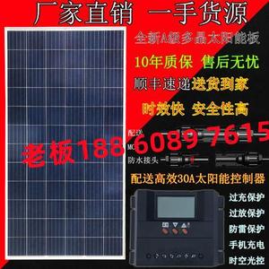 新款太阳能电池板250w瓦多晶100W太阳能光伏发电板家用300W 350充