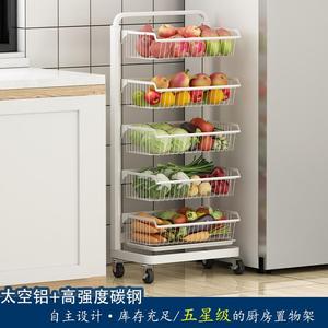 厨房蔬菜置物架落地多层放水果的收纳筐不锈钢菜篮子零食架小推车