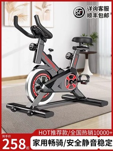 小米动感单车家用室内小型减肥专用健身车器材运动静音脚踏有氧健