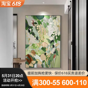 手绘油画大芬村客厅壁画侘寂风玄关装饰画餐厅现代轻奢落地背景画