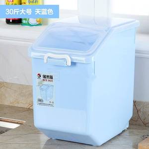 米桶塑料家用50斤装储米箱面桶20加厚5特大号100面粉带盖大号