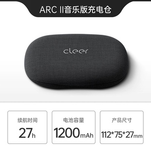 Cleer ARC蓝牙耳机二代充电仓 充电盒不带耳机