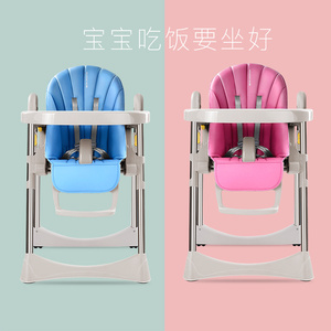 Bibilove宝宝餐椅多功能婴儿便携可折叠宝宝吃饭餐桌椅子