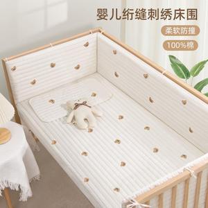 日本进口床围软包防撞儿童拼接床护栏围栏挡布护边宝宝小床三件套