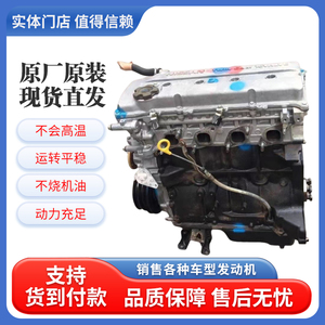 汽车发动机适用日本汽车日产尼桑KA24帕拉丁2.4郑州皮卡QD32 QD80