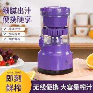 德国榨汁机汁渣分离果汁机便携式家用小型压榨器电动原汁橙汁手动