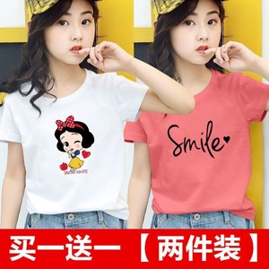 巴拉巴柆买一送一女童短袖t恤夏装新款中童小学生洋短袖韩版夏季