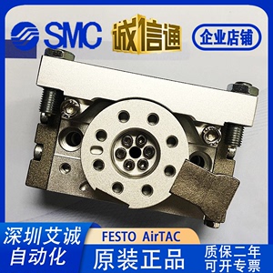 SMC旋转90/180度摆动气缸MSQB/MSQA-10 20 30 50 L2 L3