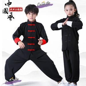 六一儿童武术服装咏春拳表演服中国风唐装少儿训练服太极服练功服