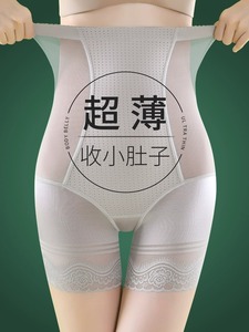 【小红书爆卖】收腹提臀裤收小肚子强力收胯翘臀产后高腰内裤女