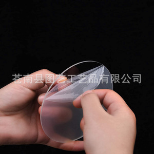 苍南县图艺工艺品有限公司空白透明咕卡亚克力片有机玻璃毛坯钥匙