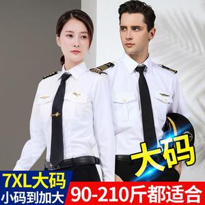 航空制服空姐机长服保安工作服夏装短袖衬衣裤子套装飞机师职业装