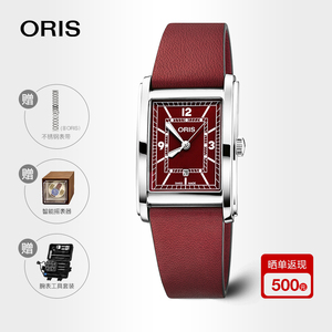 【壮丽中国红】ORIS豪利时机械腕表高端瑞士女表职场女性手表25.5