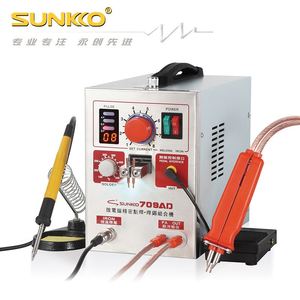 SUNKKO709AD小型手持锂电池点焊机18650电焊笔焊接碰焊机厂家