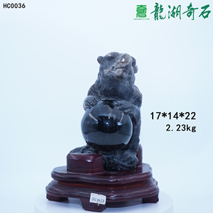 清远龙湖奇石文化馆藏品【熊抱珠】紫水晶台W运回聚财开业乔迁礼