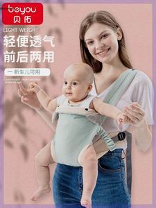 。婴儿背带外出简易前后两用双肩前抱式宝宝后背多功能抱娃背娃神