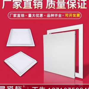 铝合金墙体检维修口托板式墙体下水管道浴缸卫生间检查口盖板装饰