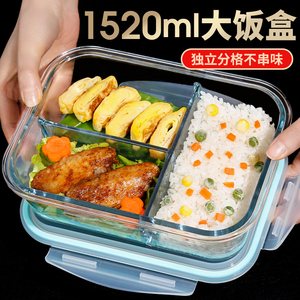 高硼硅玻璃饭盒三分隔耐高温碗带饭碗可用微波炉专用餐盒保温大号