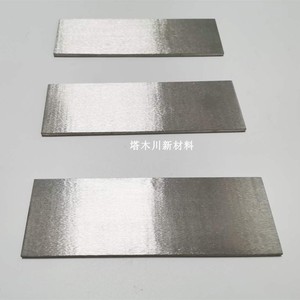 高熵合金代熔炼合金锭铝钴铬铁镍钆来料加工磨光板工艺好成分均匀