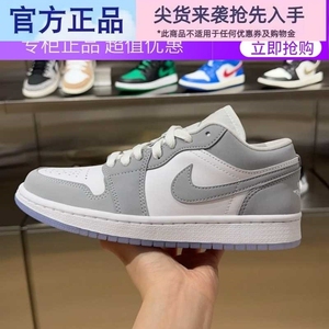 Nike/耐克女鞋Air Jordan 1 AJ1灰白烟灰雾霾低帮滑板鞋DC0774-10