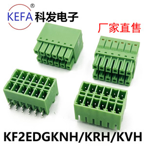 科发2EDGKNH/KRH/KVH 间距3.5/3.81mm 双排插拔式PCB接线端子