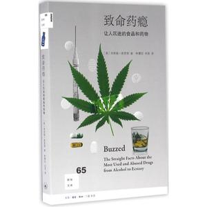 正版库存致命药瘾让人沉迷的食品和药物美辛西娅库恩著Cynthia Ku