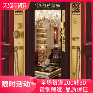 中式黄铜别墅大门锁实木双开门大把手锁全铜对开入户门锁