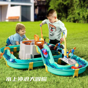 儿童水上乐园冲浪大冒险模拟河道大型戏水池室内户外沙滩玩水玩具