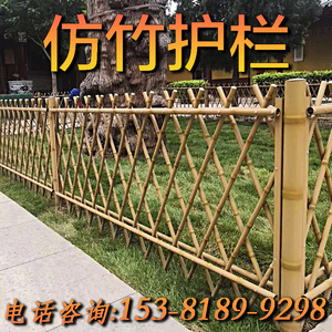 不锈钢仿竹护栏新农村建设锌钢篱笆围栏杆铝合金草坪菜园隔离栅栏