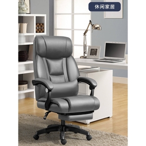 家用电脑椅舒适久坐老板椅办公椅可躺按摩座椅书房椅升降靠背椅子