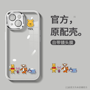 适用于苹果14promax手机壳女款iPhone15新款镜头膜13pro卡通小熊12/11全包防摔xr高级8/7plus耐脏xsmax保护套