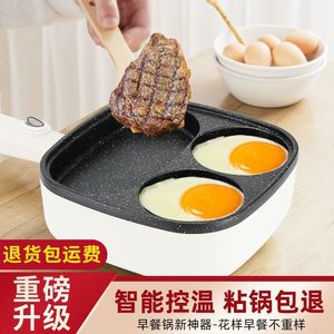 德国进口韩式家用煎蛋锅三合一插电麦饭石不粘多功能汉堡机剪牛排