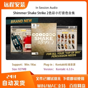 Shimmer Shake Strike 2色彩打击音色合集跺脚三角铁沙锤拍手