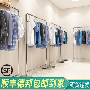 服装店展示架陈列架落地式女装不锈钢单杠货架道具中岛挂衣架ins