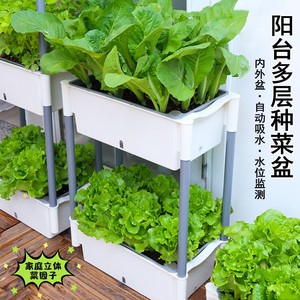 立体种植箱种菜盆阳台专用多层组合菜架子顶楼种菜神器室内草莓盆