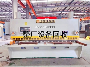 上海数控机床回收整厂设备回收木工机械回收压机回收车床回收清理