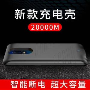 适用OPPOR17背夹充电宝R15无线快充vivox21/X20充电宝Z1 Y85mah