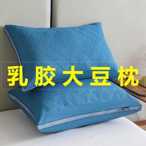 泰国乳胶枕头护颈椎助睡眠成人枕芯套装一对家用酒店整头男女夏天
