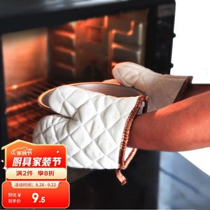 千团精工隔热防烫手套2只装厨房烤箱加厚棉质耐高温防滑烘培工具