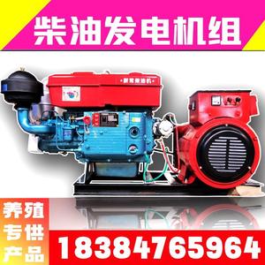 新常柴油发电机水冷单缸机组10/15/20/30KW千瓦三相双电压发电机