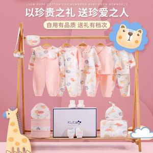 香港代购婴儿礼盒秋冬季新生儿套装衣服满月刚出生男宝女孩用品