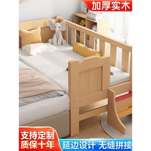 哈卡达实木儿童拼接床加宽大人床边床婴儿带护栏原木床平接单人床