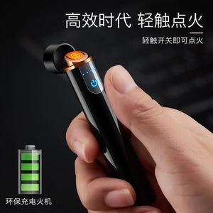 指纹感应打火机充电创意创意钨丝usb电子点烟器防风个性打火机