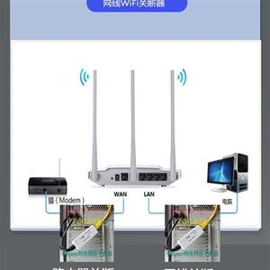 网络定时开关器关断网线电视路由器游戏降网速变慢家长控制电脑