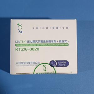 压力蒸汽灭菌生物指示剂(自含式)121 ℃压力蒸汽灭菌