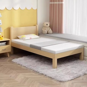 自然艺和实木儿童床榉木拼接床婴儿床加宽床单人床边小床拼接大床