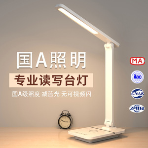 曲江天霖LED充插两用台灯  USB充电 学习专用 可充电折叠移动台灯