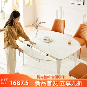 青飞尚品简约岩板餐桌可伸缩折叠小户型意式奶油风白色可变圆桌