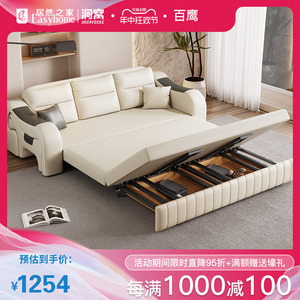 百鹰2024新款猫抓皮沙发床小户型可折叠单双人坐卧两用可储物