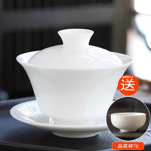 羊脂玉瓷三才盖碗单个茶碗茶杯德化白瓷大号功夫泡茶家用茶具防烫